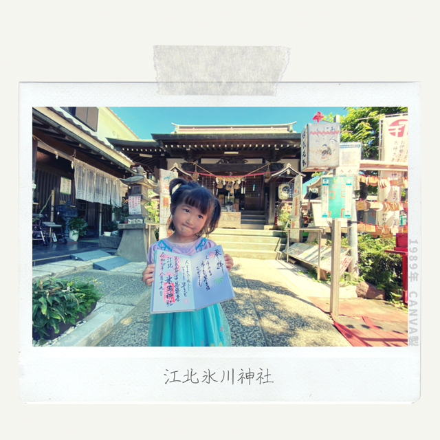 Amazon.co.jp: 里村紹巴自筆消息幅 能札宛 紹巴が旅先から北野